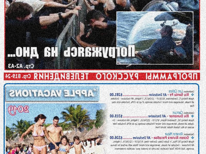 Большое интервью от Колумб Трейд