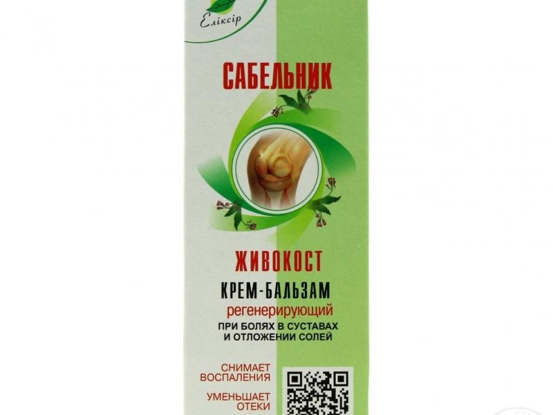 Крем регенерирующий хондроитин