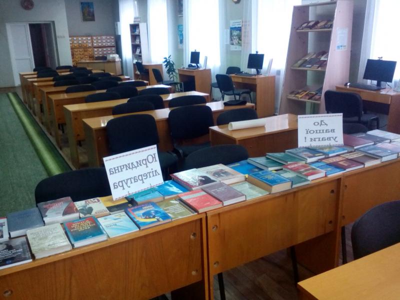 юридична література