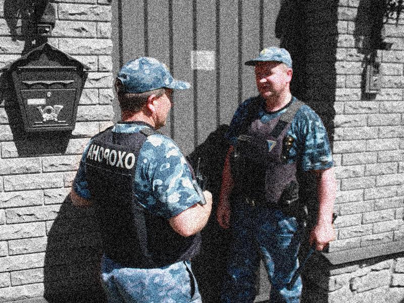 охрана квартир киев