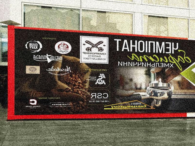 Изготовление рекламных вывесок