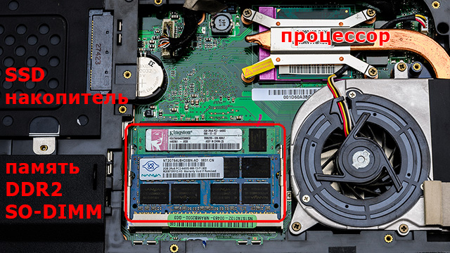 Lokalizacja procesora, pamięci i napędu w laptopie Asus F9E