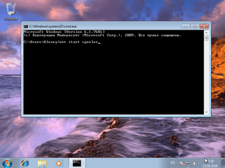 зупинка   служб Windows   7 через командний рядок